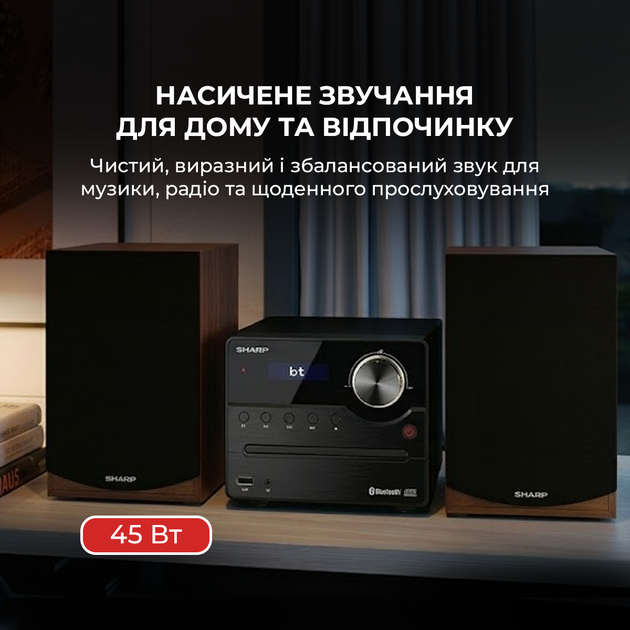 Музичний центр Sharp XL-B512(BR) Brown - зображення 2