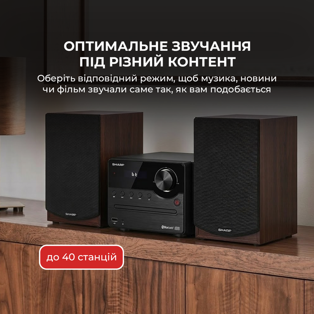 Музичний центр Sharp XL-B512(BR) Brown - зображення 5