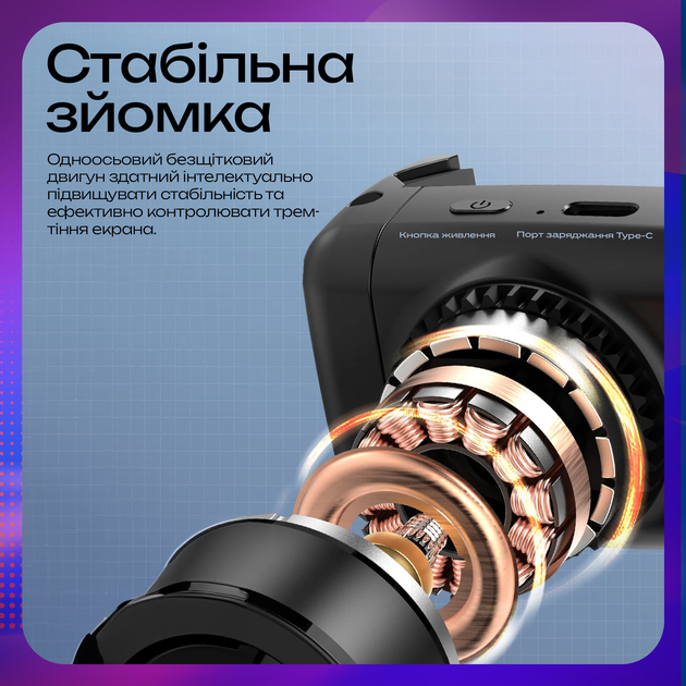 Монопод-стабілізатор Q18 70 см з пультом Bluetooth-кнопкою (3227) - зображення 8