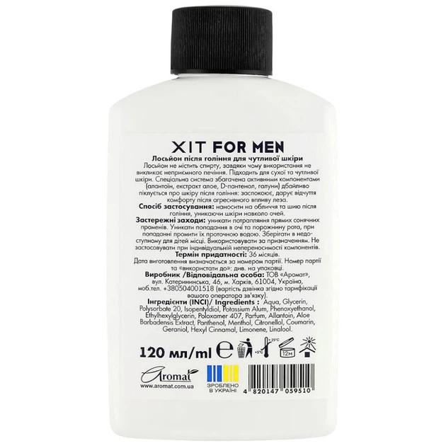 Лосьон после бритья для чувствительной кожи Aromat XIT FOR MEN, 120 мл - 666576 - Фото 2 Лосьон после бритья для чувствительной кожи Aromat XIT FOR MEN, 120 мл - 666576 - изображение 2