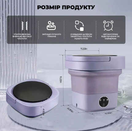 Портативная мини-складная ультразвуковая стиральная машина объёмом 12 л для путешествий, дачи и повседневного использования - изображение 2