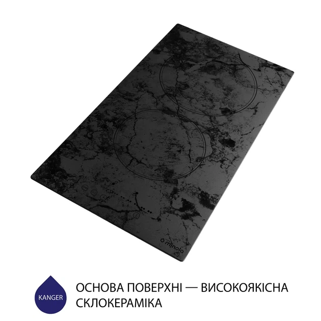 Электрическая варочная поверхность Domino MINOLA MHS 3072 KMR, цвет мраморный, стеклокерамическая, компактная на 2 конфорки - изображение 2
