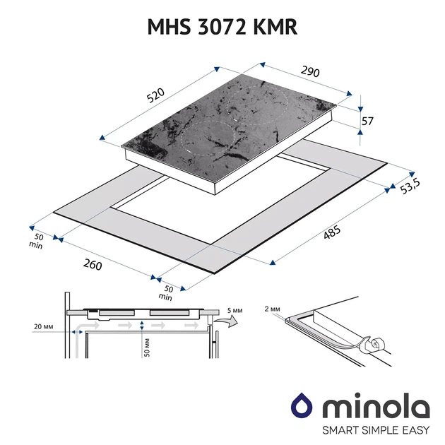 Электрическая варочная поверхность Domino MINOLA MHS 3072 KMR, цвет мраморный, стеклокерамическая, компактная на 2 конфорки - изображение 10