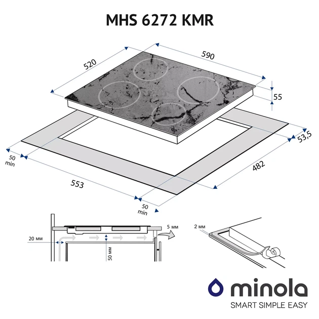 Электрическая варочная поверхность MINOLA MHS 6272 KMR, цвет мраморный, стеклокерамическая, Hi-Light - изображение 9