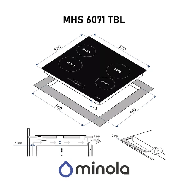 Варочная поверхность Minola MHS 6071 TBL, черная электрическая стеклокерамическая рабочая поверхность на кухню, конфорки Hi-Light - изображение 9