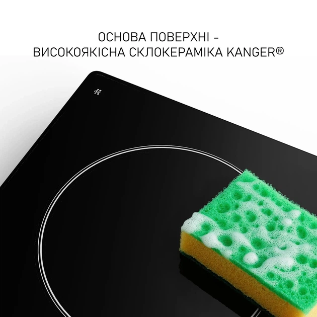 Варочная поверхность Minola MHS 4274 TBL, черная электрическая стеклокерамическая компактная рабочая поверхность на 3 конфорки Hi- - изображение 8