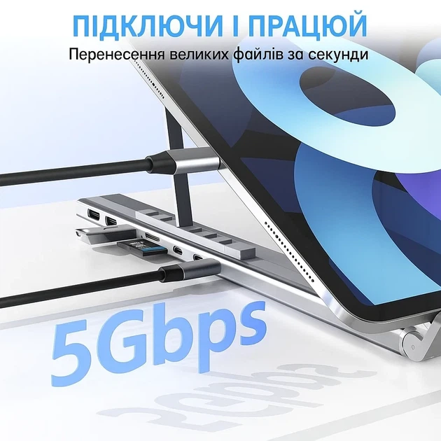 Док-станция-подставка для ноутбука 8-в-1 с концентратором USB-C складная - Фото 3 Док-станция-подставка для ноутбука 8-в-1 с концентратором USB-C складная - изображение 3