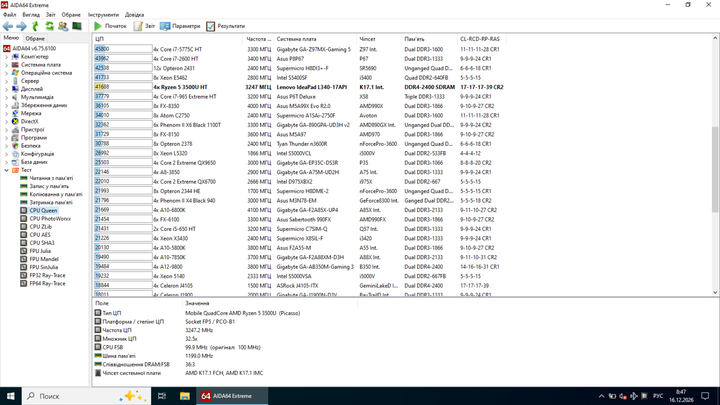 Ультрабук Б-клас Lenovo IdeaPad L340-17API / 17.3" (1600x900) TN / AMD Ryzen 5 3500U (4 (8) ядра по 2.1 - 3.7 GHz) / 16 GB DDR4 / 256 GB SSD NVMe / AMD Radeon Vega 8 Graphics / WebCam / Win 10 Lic б/в - зображення 11
