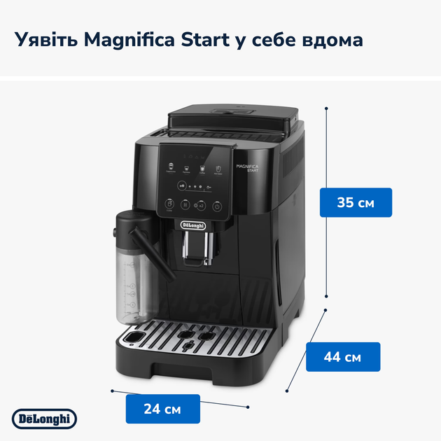 Кофемашина, кофеварка Delonghi Magnifica Start ECAM 220.60 - Б/У - изображение 3