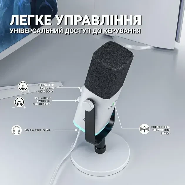 Микрофон Fifine AmpliGame AM8W White, Динамический, Кардиоидный, USB подключения, Plug & Play, RGB подсветкой - Фото 7 Микрофон Fifine AmpliGame AM8W White, Динамический, Кардиоидный, USB подключения, Plug & Play, RGB подсветкой - изображение 7