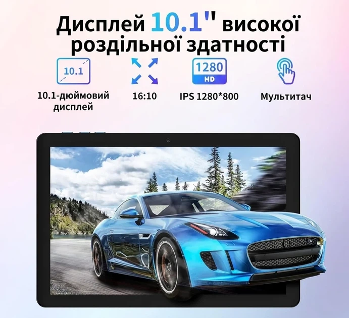 Планшет 10.1" AWOW UTBook (3+5)/64Gb 8 ядер Android 15 7000 mAh Синий (101641600) - изображение 4