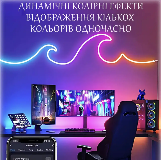 Гибкая неоновая LED Neon RGB лента 5 м с Bluetooth управлением пультом и приложением - изображение 6