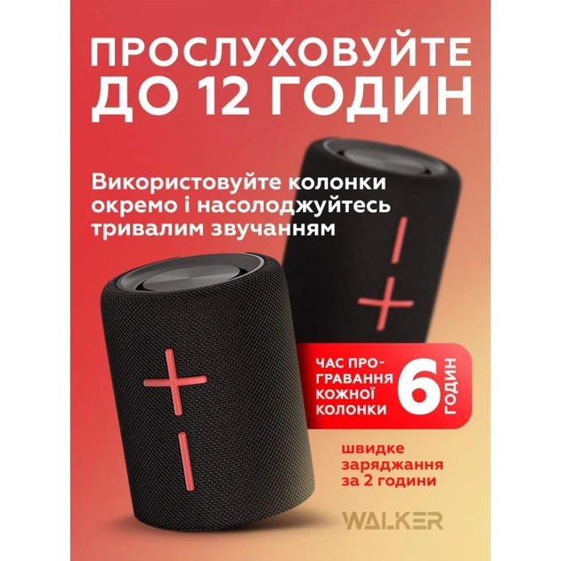 Портативна колонка 2в1 WALKER WSP-710 black - зображення 4