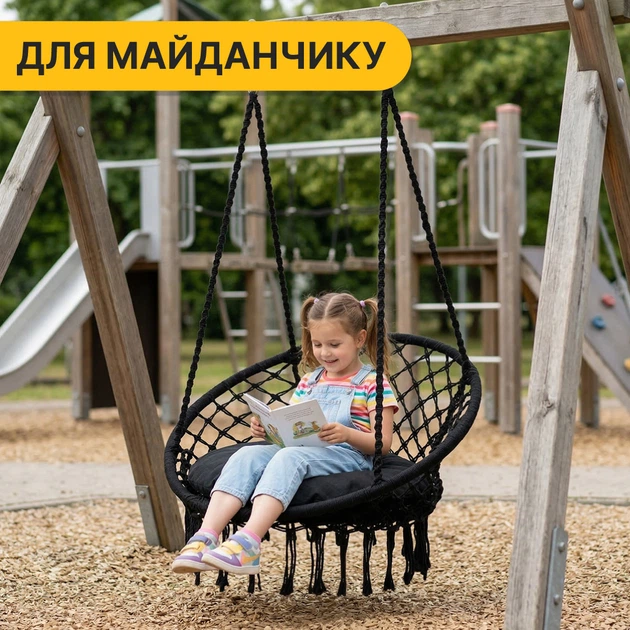 Подвесное плетеное кресло-качалка с подушкой 80 см LEOBRO Boho XL Black (LB-1105) нагрузкой до 150 кг, черное - изображение 2