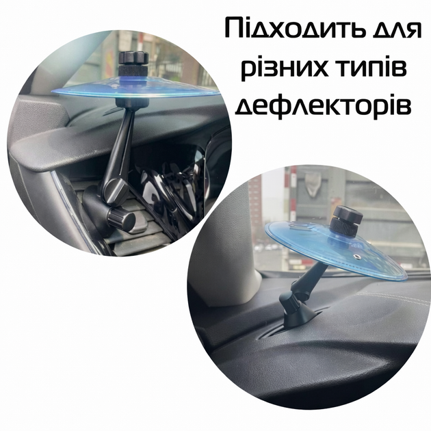Автомобільна декоративна барабанна міні тарілка в салон машини на дефлектор авто з поворотним кріпленням 360° універсальна сіра - зображення 8