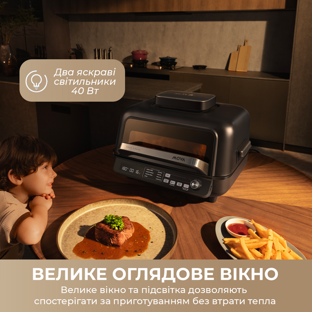 Гриль Mova IG20 PRO Black 324514 - изображение 7