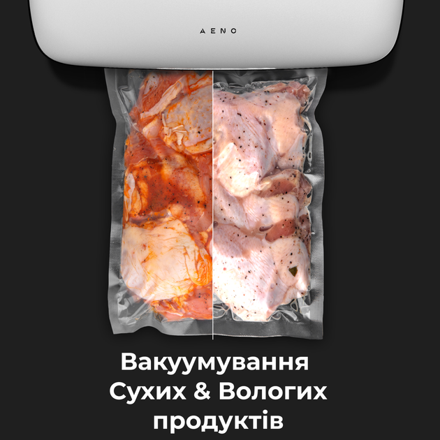 Вакуумный упаковщик AENO VS2 (AVS0002) 261675 - изображение 6