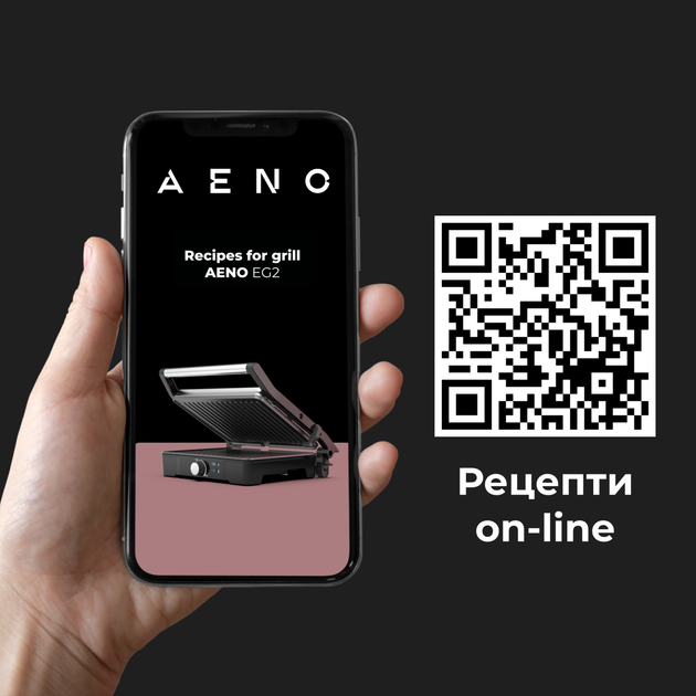 Гриль AENO EG2 (AEG0002) 297479 - изображение 12