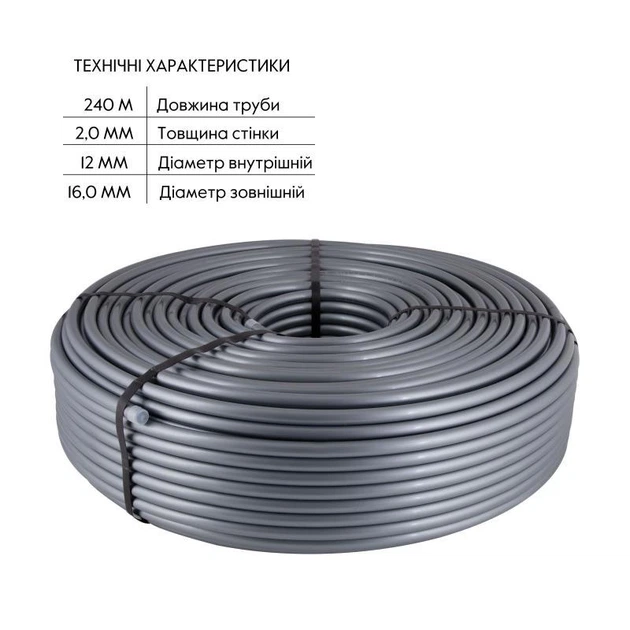 Труба для теплої підлоги Thermo Alliance із зшитого поліетилену PEX-a EVOH 16x2.0 мм (240 м) TAS00316240 - зображення 3