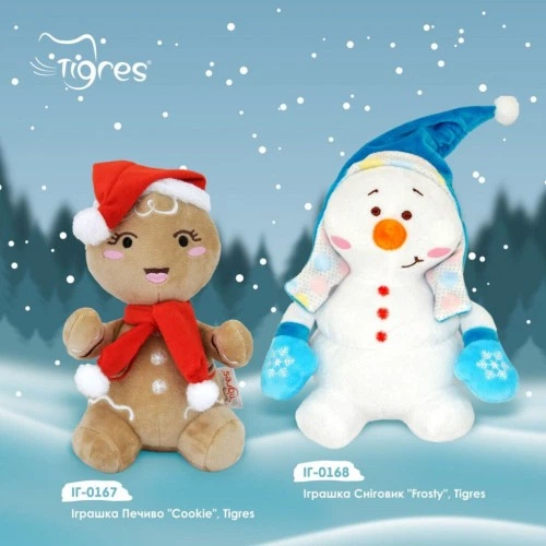 Мягкая игрушка Tigres Снеговик Frosty (ІГ-0168) Тигрес ІГ-0168 1025143 - изображение 2