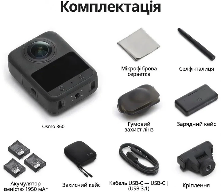 Екшн-камера DJI Osmo 360 Adventure Combo / 360° / 120Мп / 8К / 50fps / Wi-Fi / Bluetooth / Водонепроникна / Чорна (102157107) - Б/В - Фото 5 Екшн-камера DJI Osmo 360 Adventure Combo / 360° / 120Мп / 8К / 50fps / Wi-Fi / Bluetooth / Водонепроникна / Чорна (102157107) - Б/В - зображення 5