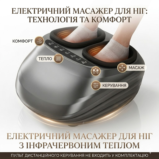 Електричний масажер для ніг Yostyle Shiatsu з інфрачервоним підігрівом, компресійний масаж стоп, 5 режимів, 3 рівні інтенсивності - зображення 2