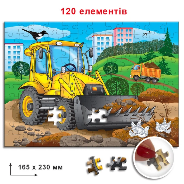 Дитячі пазли Бульдозер 86850, 120 елементів - Фото 2 Дитячі пазли Бульдозер 86850, 120 елементів - зображення 2