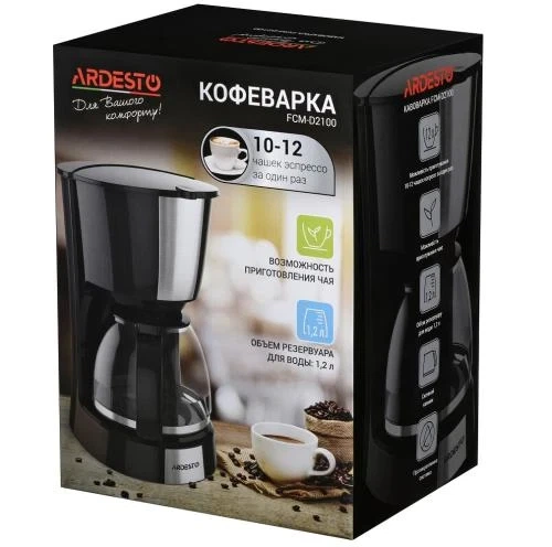 Кофеварка Ardesto FCM-D2100 - изображение 4