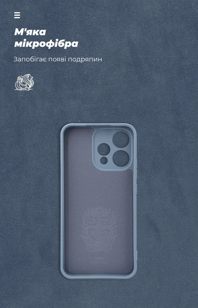 Чехол ArmorStandart ICON для OPPO Reno15 5G Camera cover Winter Blue (ARM90027) - изображение 4