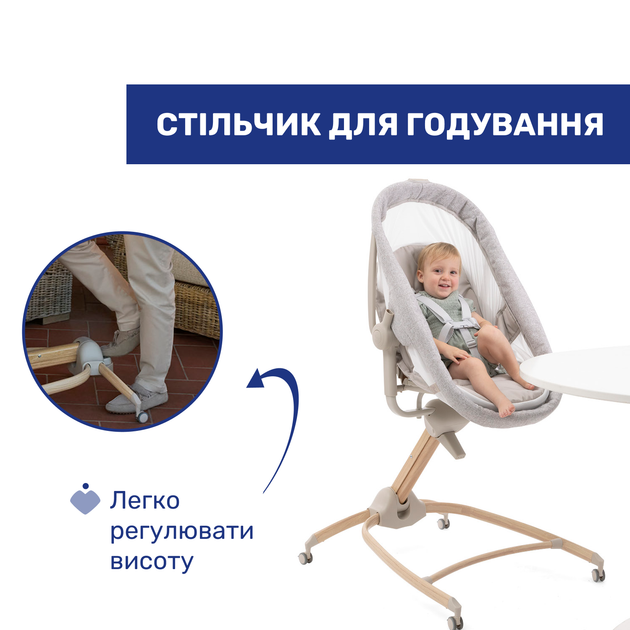 Ліжечко-стільчик 4 в 1 Chicco Baby Hug Armonia, колір бежевий (87157.61) - зображення 5
