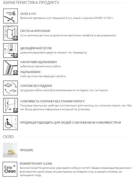 Душові двері RADAWAY Nes Brushed Gold DWS 110 см 10028110-99-01R - зображення 3