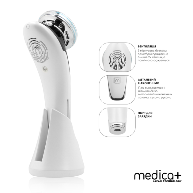 Микротоковый лифтинг-массажер для лица MEDICA+ SKIN LIFTING 7.0 WT (EMS + LED) - изображение 2