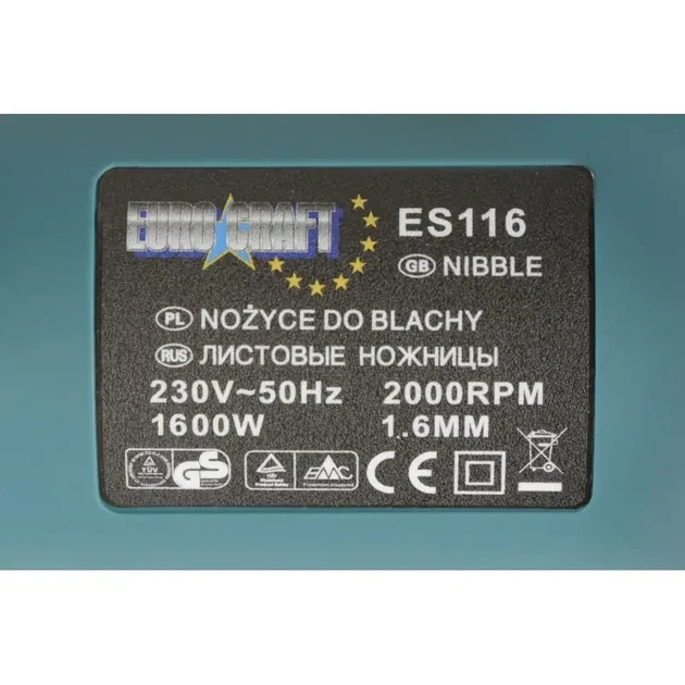 Ножницы для металла Euro Craft ES116 1600W - изображение 5