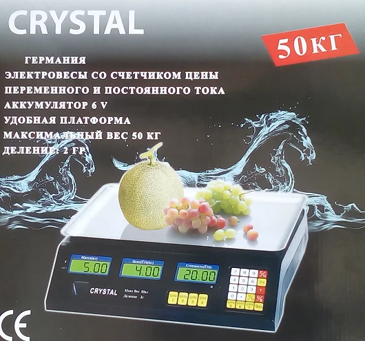 Торговые электровесы со счетчиком цены Crystal CR 50 kg 6v (2gm) HDSYR_844 - изображение 3