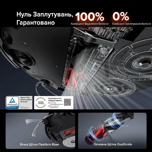 Робот-пилосос RoboRock Saros 10R Black (1139658) - зображення 8