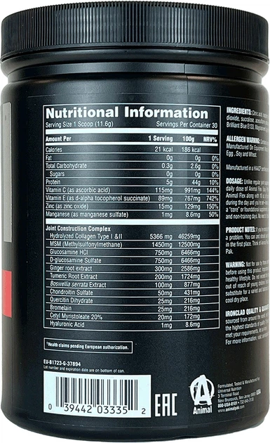 Suplement diety Universal Nutrition Animal Flex Pomarańcza 348 g (0039442032812) - Zdjęcie 2 Suplement diety Universal Nutrition Animal Flex Pomarańcza 348 g (0039442032812) - obraz 2