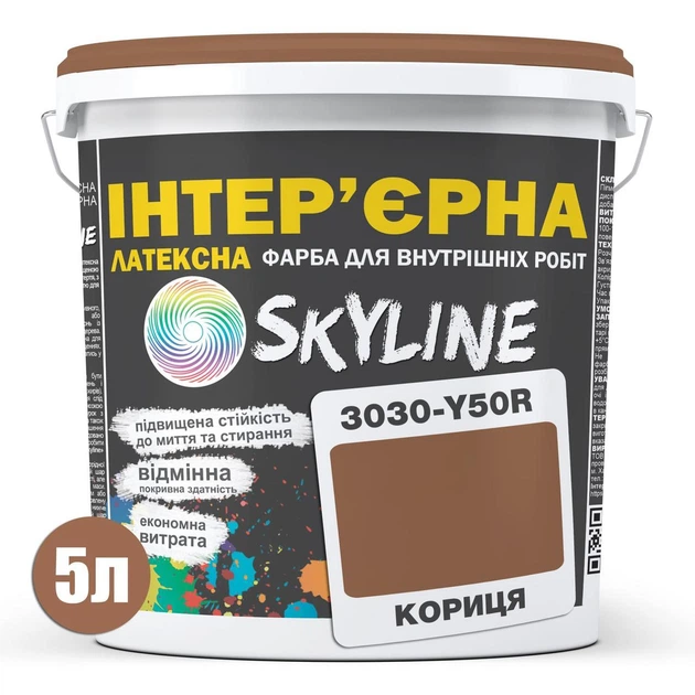 Краска Интерьерная Латексная Skyline 3030-Y50R Корица 5л - изображение 2