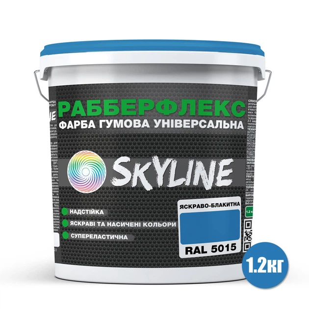 Фарба гумова супереластична надстійка «РабберФлекс» SkyLine Яскраво-блакитний RAL 5015 1,2 кг - зображення 2