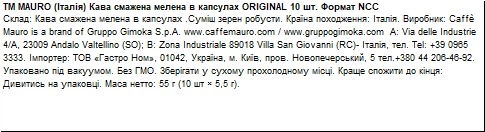 Кава мелена в капсулах Mauro Caffe NCC Alu Original 10 шт 55 г (8002530121325) - Фото 2 Кава мелена в капсулах Mauro Caffe NCC Alu Original 10 шт 55 г (8002530121325) - зображення 2