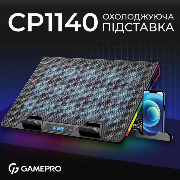 Охолоджувальна підставка для ноутбука GamePro CP1140 ( 11365 ) - изображение 13