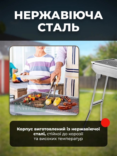 Складаний мангал гриль на високих ніжках 48х30х57см вугільний барбекю з нержавіючої сталі з гратами для кемпінгу та пікніка - Фото 3 Складаний мангал гриль на високих ніжках 48х30х57см вугільний барбекю з нержавіючої сталі з гратами для кемпінгу та пікніка - зображення 3
