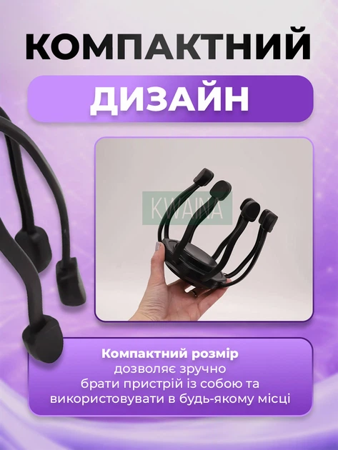 Электрический массажер для головы аккумуляторный, 8 головок, 3 режима работы, вибрационный антистресс для кожи головы USB - изображение 5