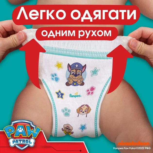 Підгузки-трусики Pampers Pants Щенячий патруль Розмір 6 (13+ кг ) 60 шт - зображення 3