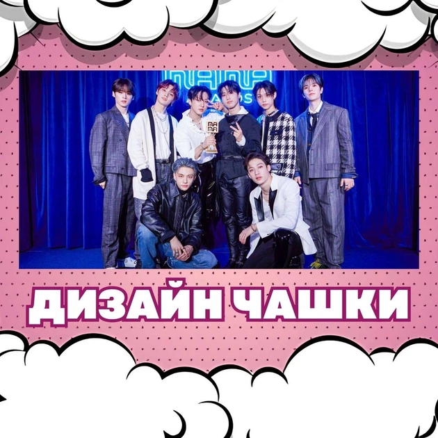 Чашка черная хамелеон с блестками матовая Kpop Stray Kids Стрей кидс 330 мл (СКЗ030127) - Фото 3 Чашка черная хамелеон с блестками матовая Kpop Stray Kids Стрей кидс 330 мл (СКЗ030127) - изображение 3