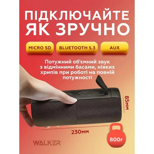 Портативная колонка 2в1 WALKER WSP-710 black - изображение 7