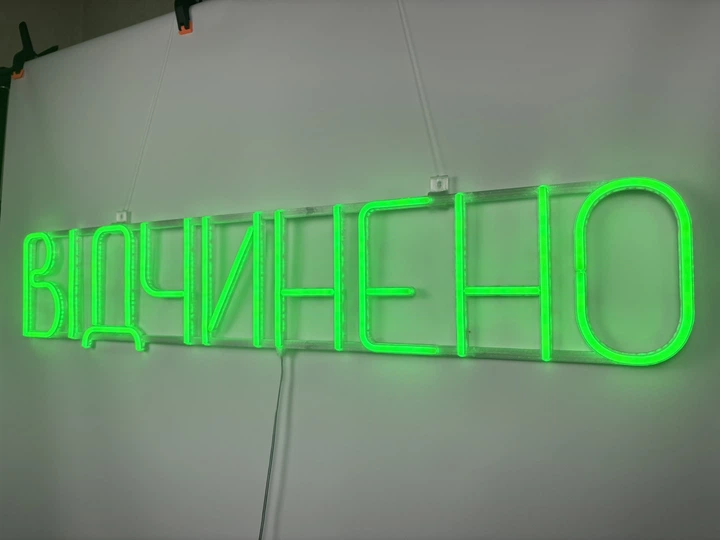 Неоновая вывеска Открыто 1000x190 Зеленый - Фото 4 Неоновая вывеска Открыто 1000x190 Зеленый - изображение 4