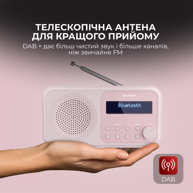 Радиоприемник Sharp DR-P420 Pink - Фото 3 Радиоприемник Sharp DR-P420 Pink - изображение 3