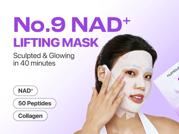 Ліфтинг-маска для обличчя Numbuzin No.9 NAD+ BIO Lifting-sil Full Face Mask для підтягнення, пружності та антиейдж ефекту - зображення 2