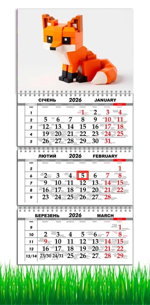 Календарь настенный на 2026 год, на три пружины, Apriori, в стиле Майнкрафт , Лиса из Майнкрафта , Minecraft style, подарок для фанатов в стиле игры Майнкрафт 29,7х61см , 20 вид - Фото 1 Календарь настенный на 2026 год, на три пружины, Apriori, в стиле Майнкрафт , Лиса из Майнкрафта , Minecraft style, подарок для фанатов в стиле игры Майнкрафт 29,7х61см , 20 вид - изображение 1