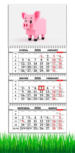 Календарь настенный на 2026 год, на три пружины, Apriori, в стиле Майнкрафт, Свинья (свинка / поросенок), Minecraft style , подарок для фанатов в стиле игры Майнкрафт 29,7х61см , 10 вид - Фото 1 Календарь настенный на 2026 год, на три пружины, Apriori, в стиле Майнкрафт, Свинья (свинка / поросенок), Minecraft style , подарок для фанатов в стиле игры Майнкрафт 29,7х61см , 10 вид - изображение 1